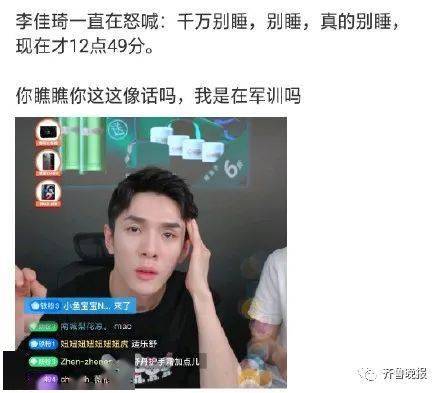 李佳琦直播最新版，探索新时代直播销售的无限魅力