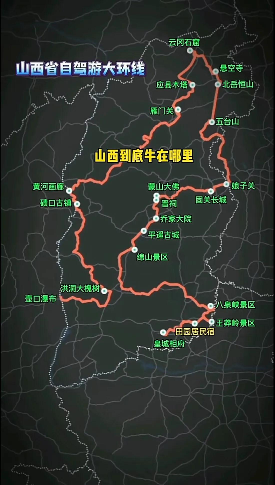 山西景区迎来新篇章，展现多彩魅力，吸引旅游热潮